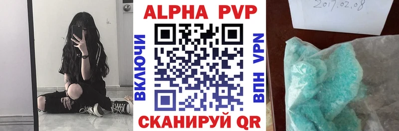 APVP крисы CK Купить закладки Октябрьск