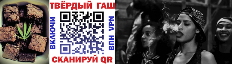 Купить  Октябрьск  Cannafood конопля 