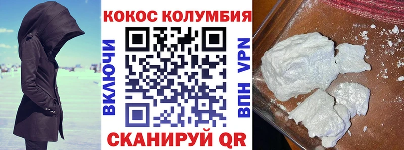 Кокаин Columbia  Купить закладки  Октябрьск 