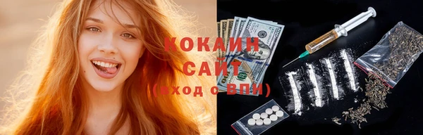 кокаин перу Кинешма