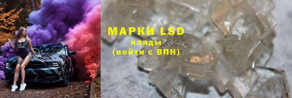 марки lsd Киреевск