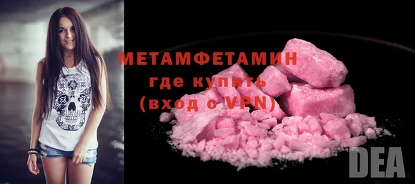 кокаин перу Кинешма