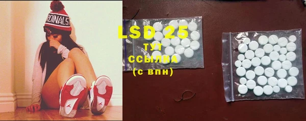 марки lsd Киреевск