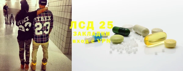 марки lsd Киренск