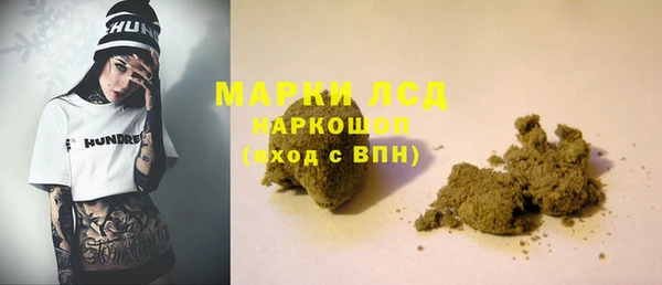 марки lsd Киреевск