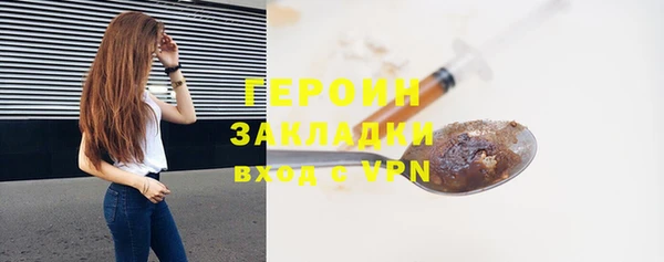 кокаин перу Кинешма