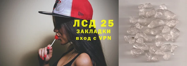 кокаин перу Кинешма