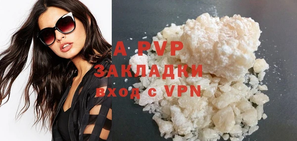 кокаин перу Кинешма