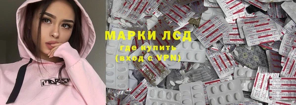кокаин перу Кинешма