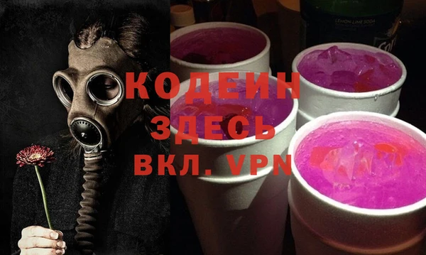 марки lsd Киреевск