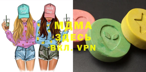 марки lsd Киреевск