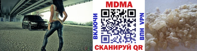 Купить закладки  Октябрьск  МДМА кристаллы 